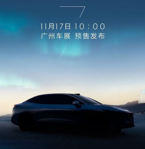 东莞石龙镇富傲润企业管理咨询极氪汽车发布智能汽车全域AI，比亚迪的未来服务提升用户体验